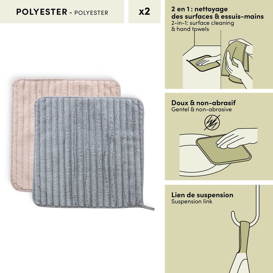 Lot de 2 chiffons, 30x30 cm, argile et gris