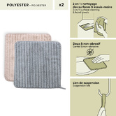Lot de 2 chiffons, 30x30 cm, argile et gris